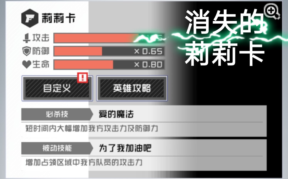 compass6月6日晚上发生的莉莉卡灵异事件