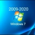 Windows7,一代经典的一生