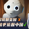 中美科技战升温！为阻止中国进入高科技领域，美将终止中美合作