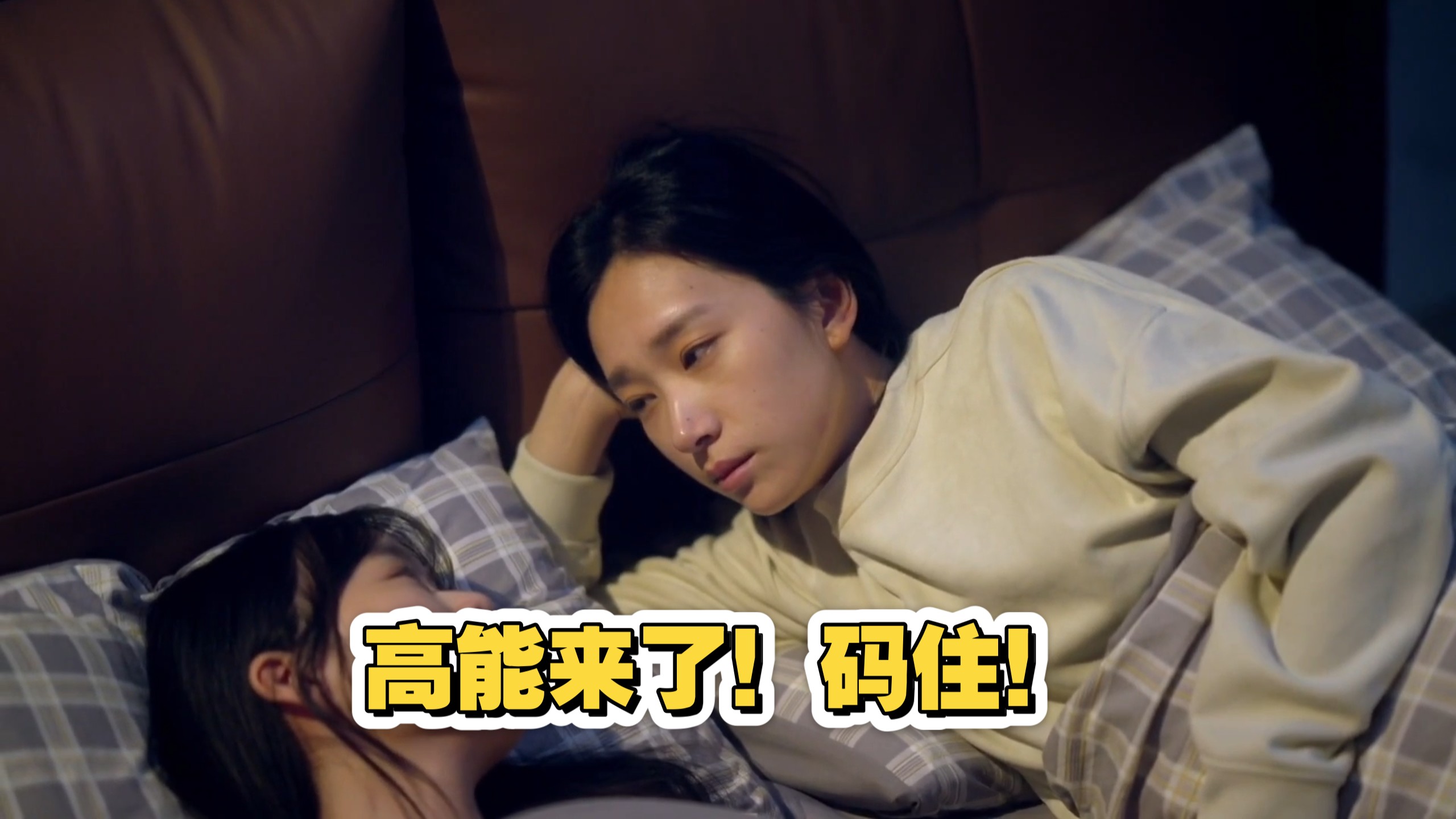 【国百新剧】13～16就是那个不可言说的剧 未删减完整版来了