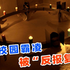 上映3天评分飙到8.7，2024韩国最新限制级惊悚爽片，《致命审判