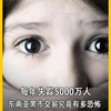 噶腰子做雏妓，每年失踪5000万人，东南亚黑市交易究竟有多恐怖<