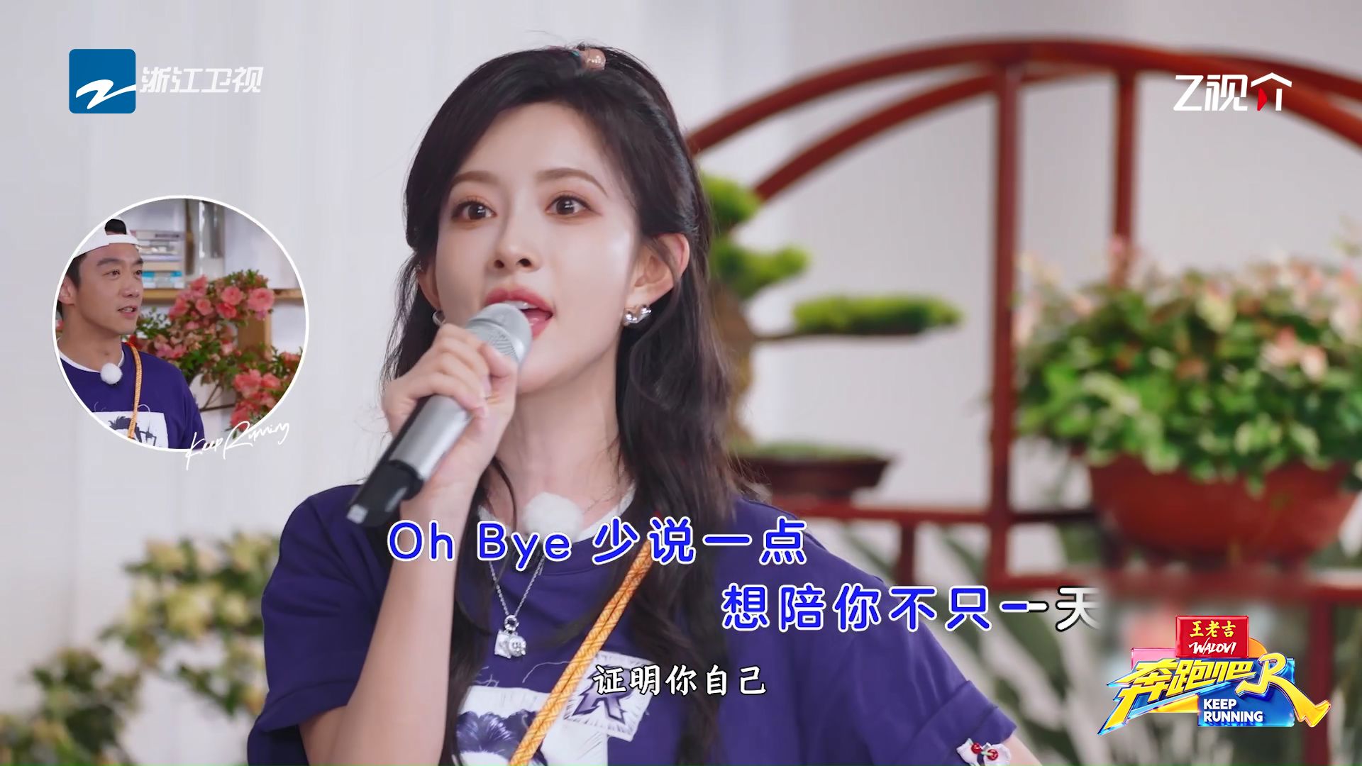 【王老吉】所有人来看！孟子义唱《爱你》甜度超标