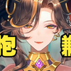 妈妈的坦白，我们有一个孩子