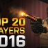 [Virre CSGO 1080P 60FPS]CS:GO - Top 20 Players of 2016 (Frag
