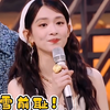 姐来了，姐带着杀气回来了