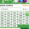 马上结束了还几个小时