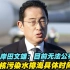 日本首相岸田文雄：目前无法公布核污染水排海具体时间
