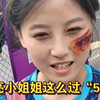 “520”漂亮小姐姐怎么来这了？还和女足亚洲杯有了一次亲密接触