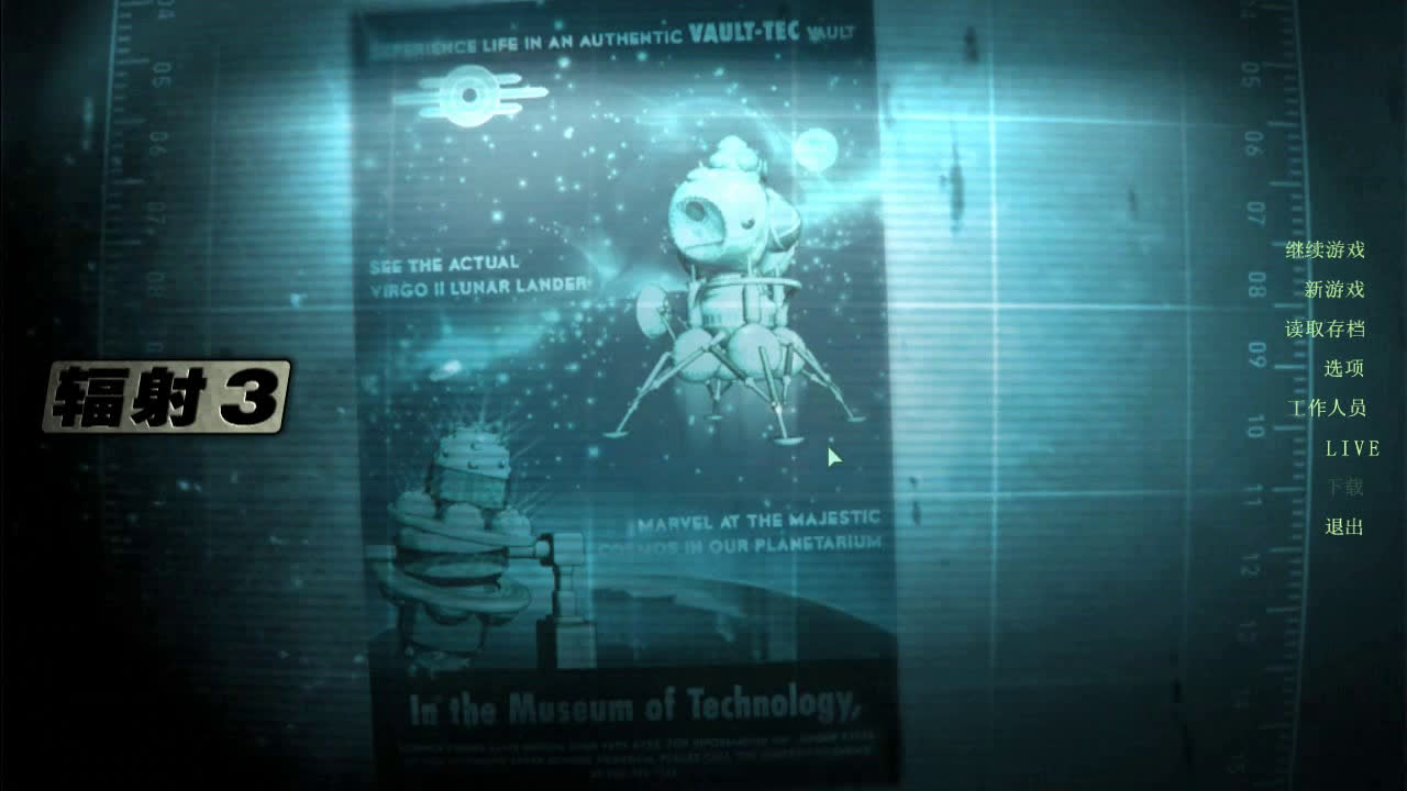 辐射3年度版攻略_辐射3:年度游戏版_辐射3年度版