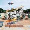 探寻武威：一段跨越千年的历史之旅（下