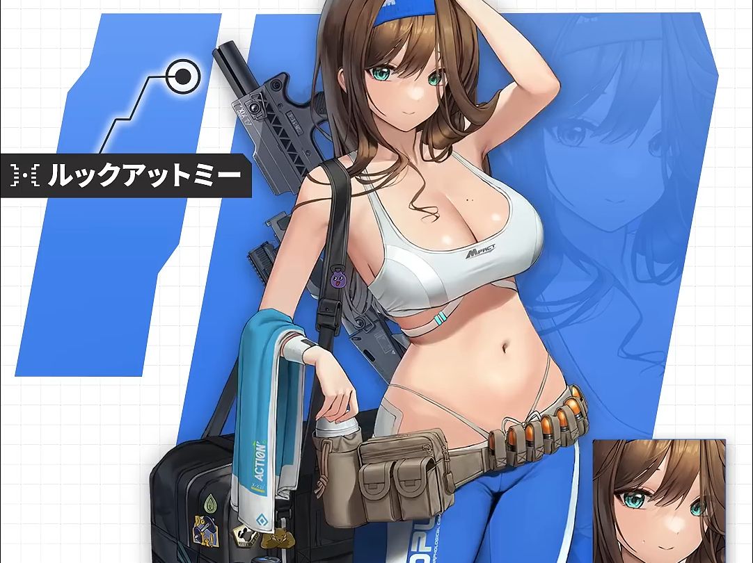 【勝利の女神：NIKKE】NIKKE紹介- ルマニ(Rumani)