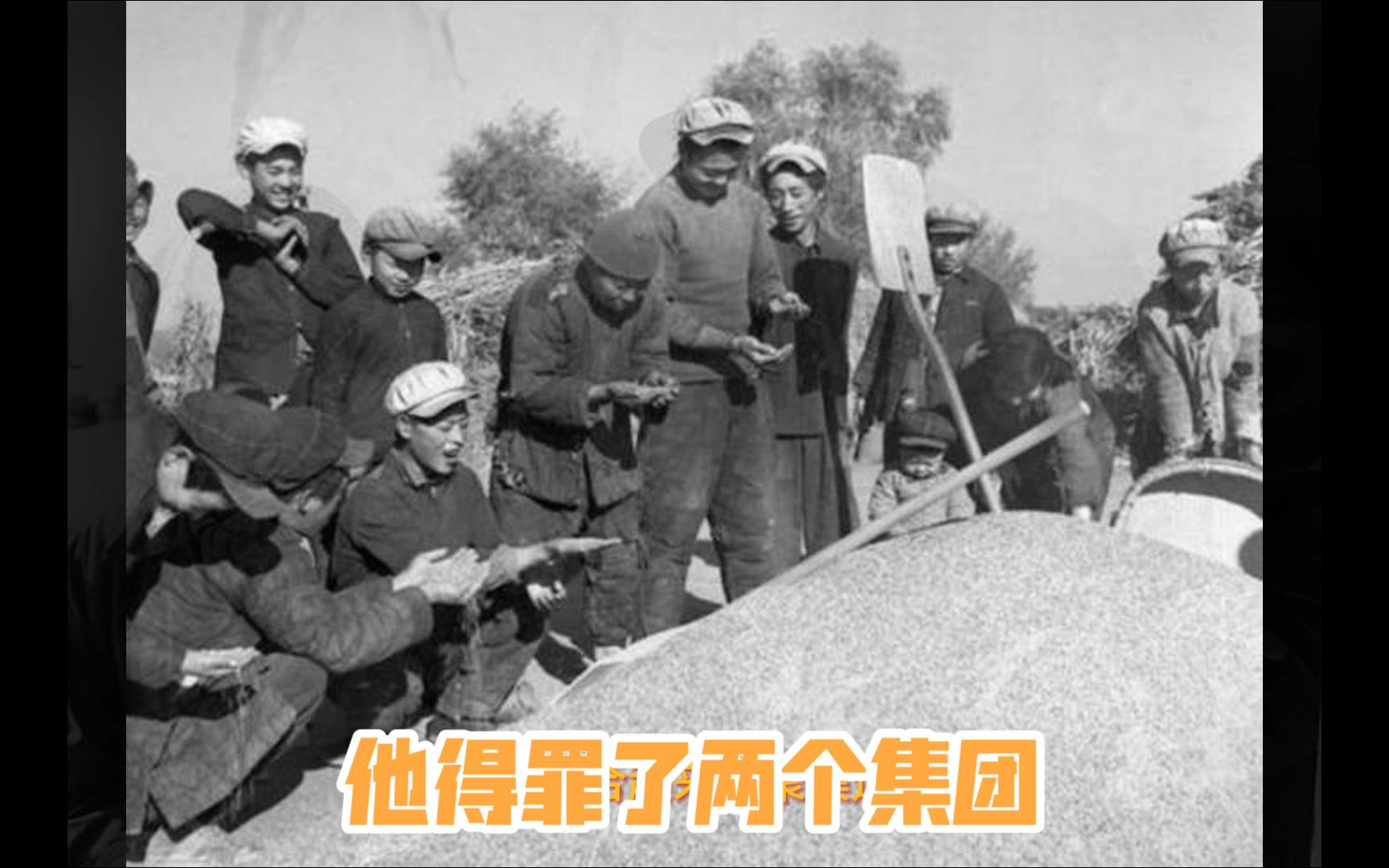 他得罪了两个集团