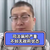 羡慕无政府状态？你能活几集