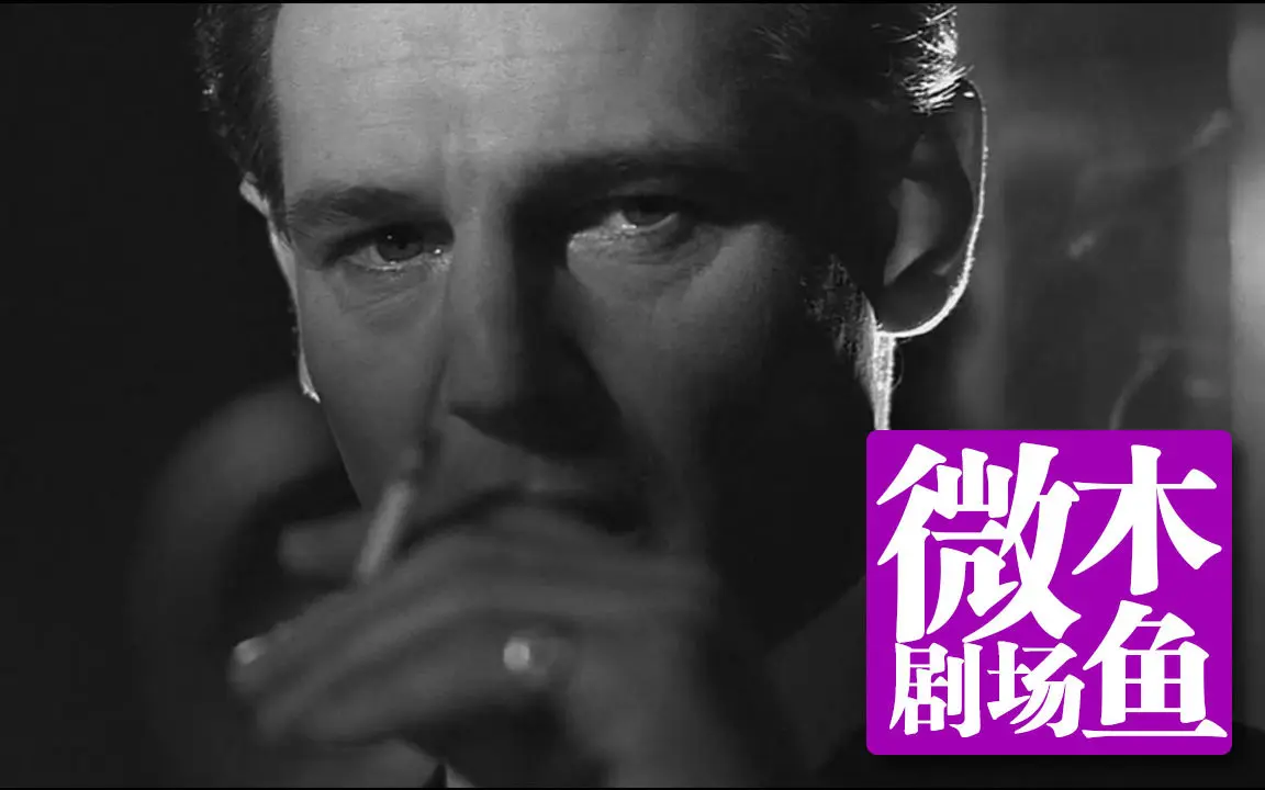 【木鱼微剧场】《辛德勒的名单》