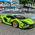 LEGO Technic 42115 遙控版 Lamborghini Sian