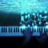 钢琴演奏《海王》片尾曲《Everything I Need》，音符化作水流和气泡，仿佛让人回到了宁静悠远的海底世界