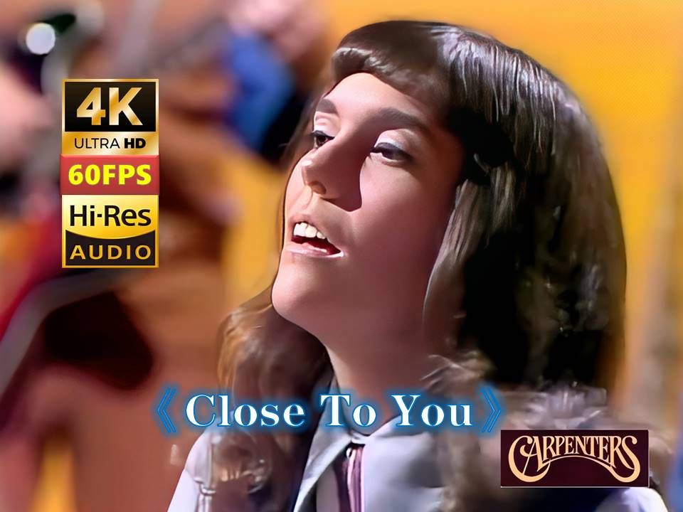 【老佛爷严选】酸楚而甜蜜的歌《Close To You》Carpenters卡朋特 4K HiRes