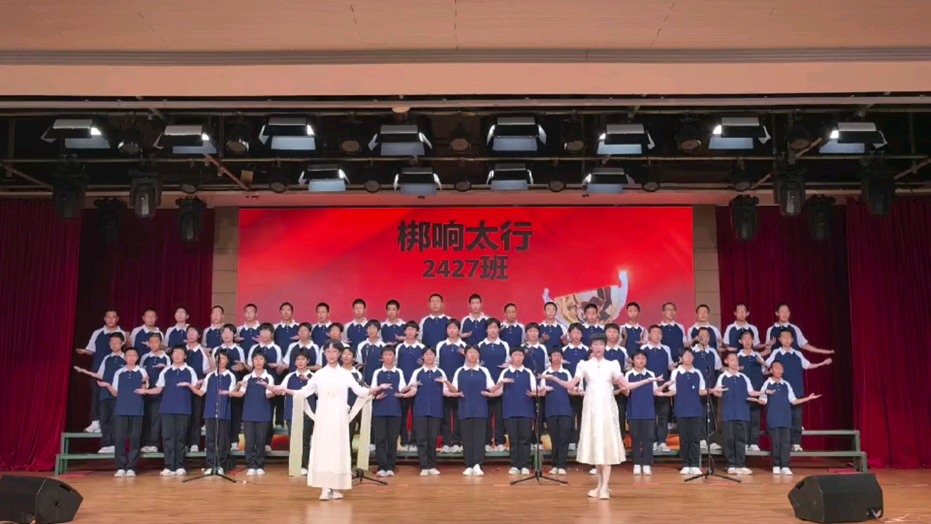 那些日子里，我们的音乐节～