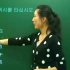 【韩语学习】韩语零基础入门教程 第13课 韩语教学入门发音