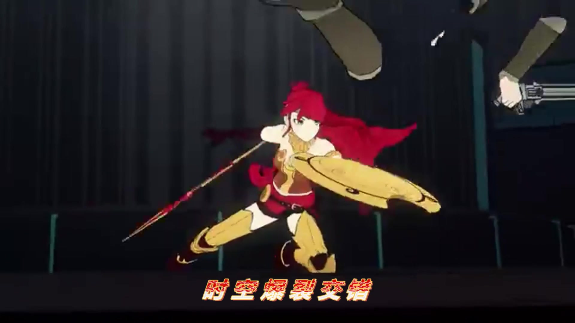 rwbypyrrhanikos皮拉尼可丝剪接开始的结束