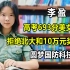 云南学霸李盈，拒绝北大圆梦国防科技大学，如今与战友屡获大奖