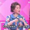 20180913 女人我最大 肌底好 畫得美 捲起漂亮! 凡人都能變女神