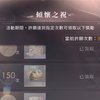 【戀與深空破防抽卡記錄】從沒覺得玩戀與深空開心過_游戏热门视频