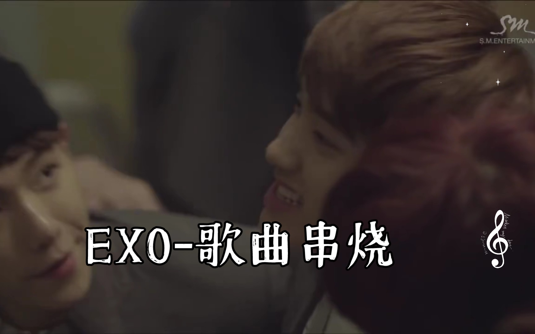 EXO歌曲串烧哔哩哔哩bilibili