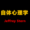 纪宇 3秒看穿人心的超级读心术 读心神探带你识破表情真相