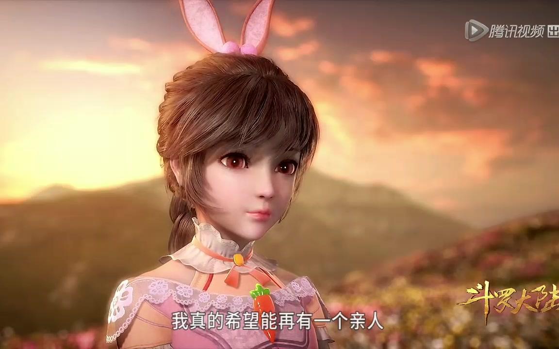 唐三与小舞的定情日(≥3≤)