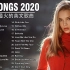 （八）【欧美歌单】2021年度流行歌排行榜 | best english songs 2021 | 英文歌曲排行榜202