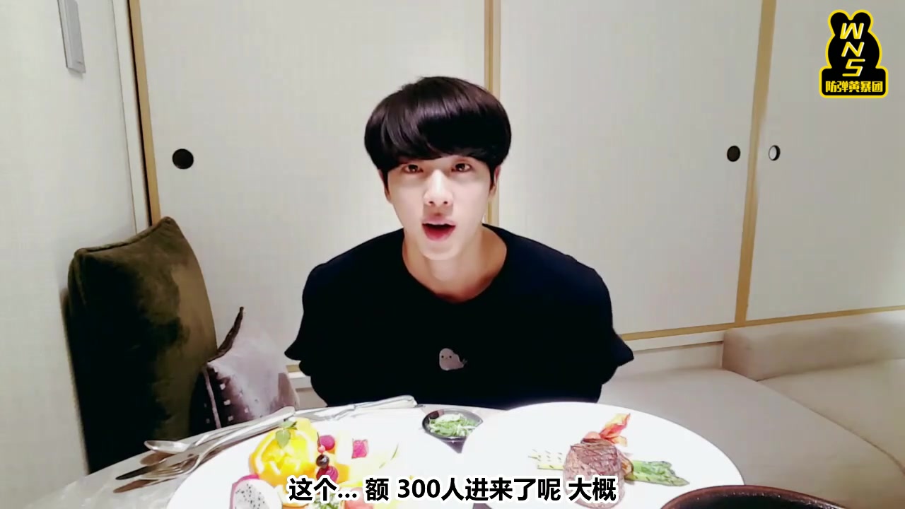 【WNS中字】171014 EAT Jin 防弹少年团金硕珍吃放