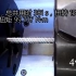 【材料力学】低碳钢扭转实验（10倍速快放）