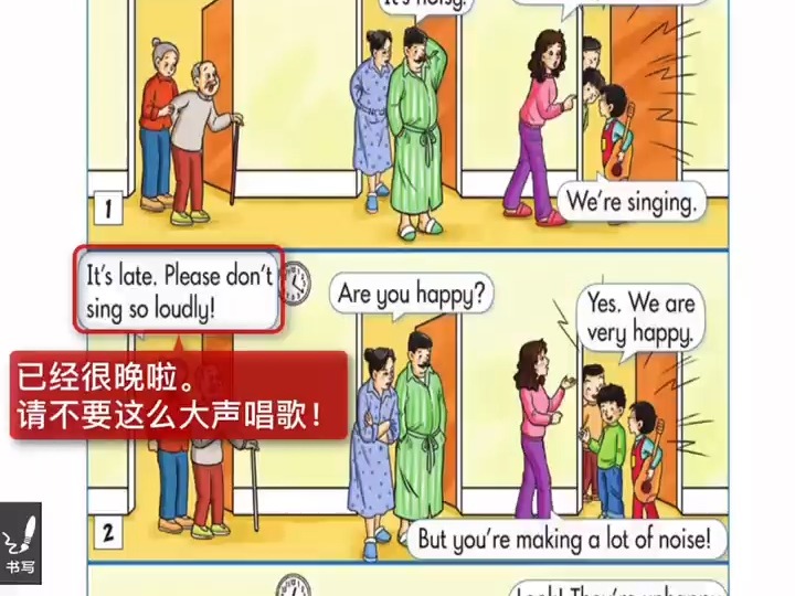 湘少版英语五年级上册第11单元课文朗读