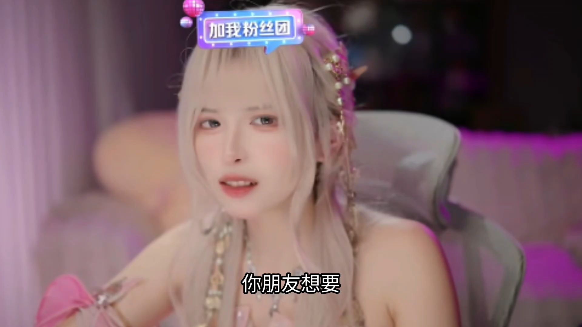 杯子厂家出20w找兔娘做倒模，兔娘: 瞧不起谁呢