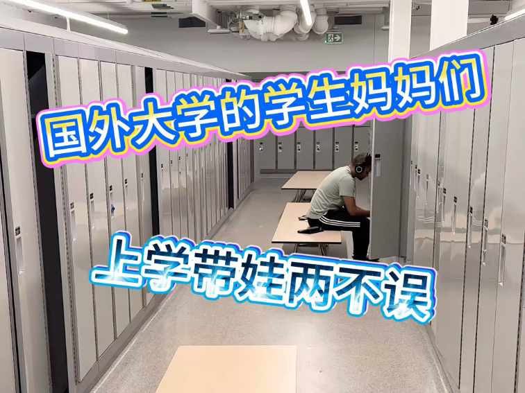 行走的大大大羊腿
