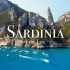 【海外景点分享】撒丁岛十大旅游景点-旅游指南