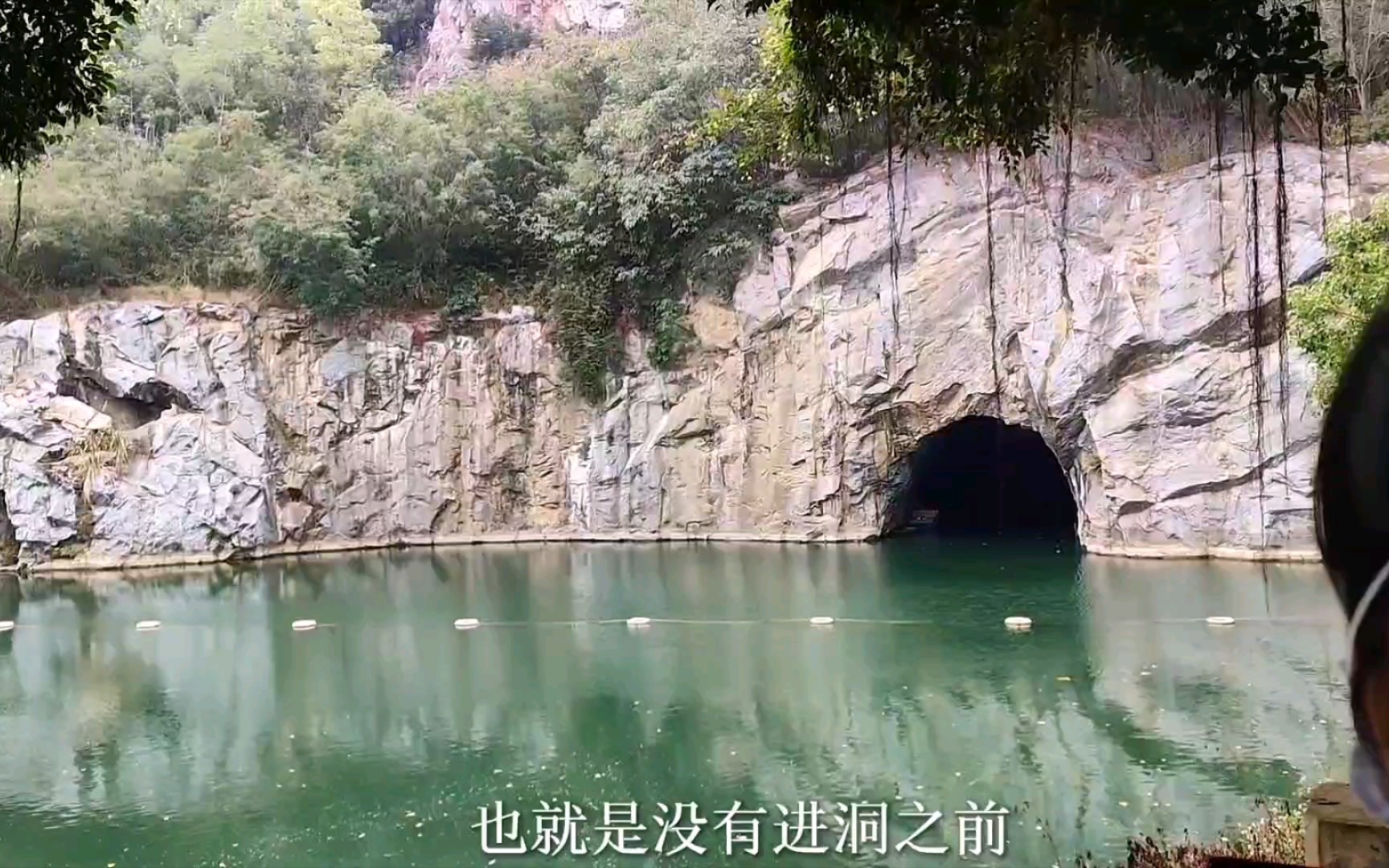 【这是儋州】石花水洞篇