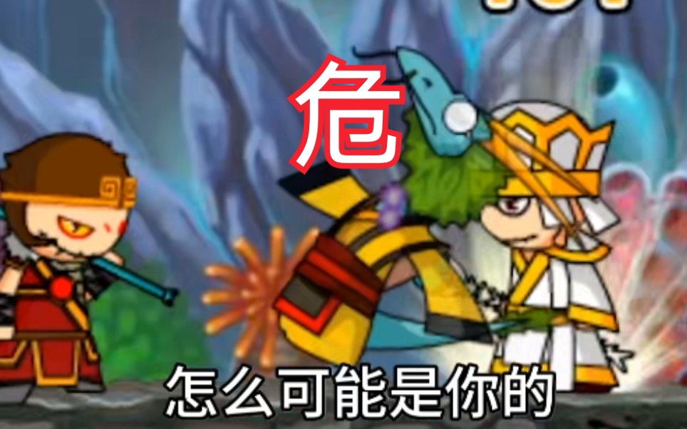 听说……龙王的爆率很低