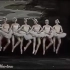【芭蕾】莫斯科大剧院芭蕾舞团1957年《天鹅湖》六小天鹅片段（珍贵版本）
