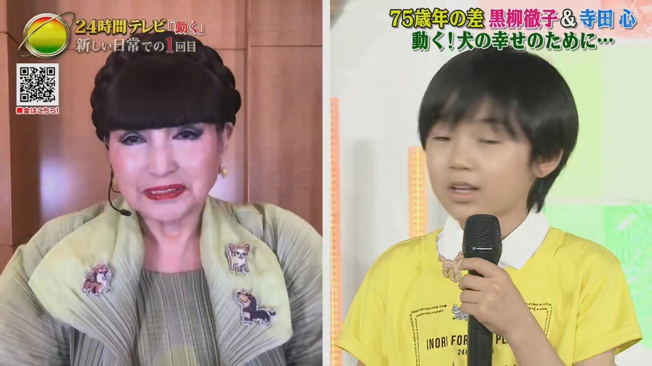 心 兄弟 寺田