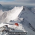 K2-乔戈里峰，攀登世界上最危险的山全程，乔戈里峰是喀喇昆仑山脉的主峰，又称K2峰，海拔8611米，“K”指喀喇昆仑山