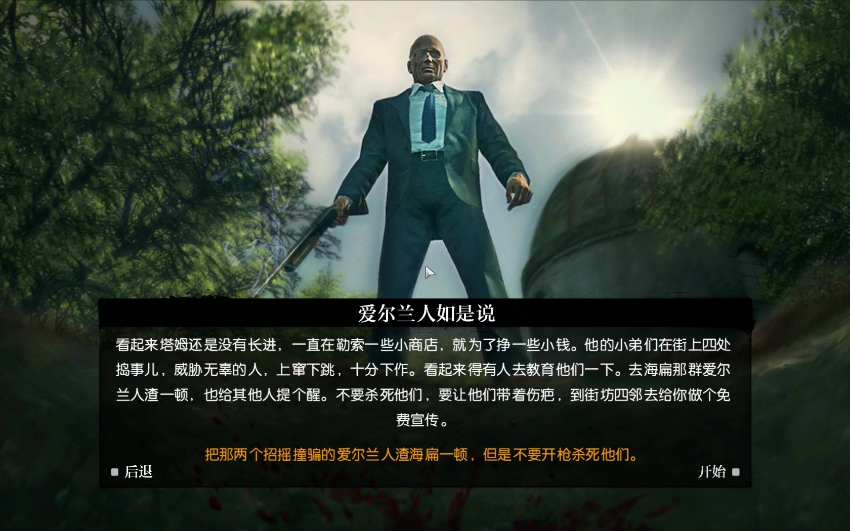 黑手党2配置要求高吗_黑手党2配置要求_黑手党2配置要求