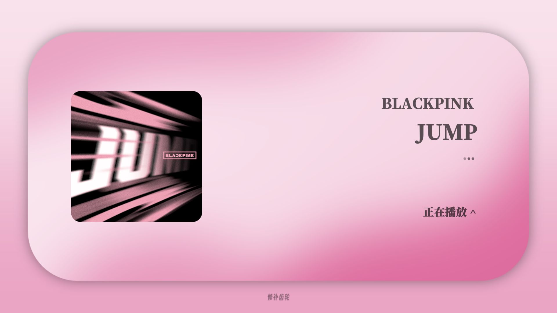 PLAYLIST｜2025 KPOP 年末总结｜70首狂听3小时！今年你听过哪几首？