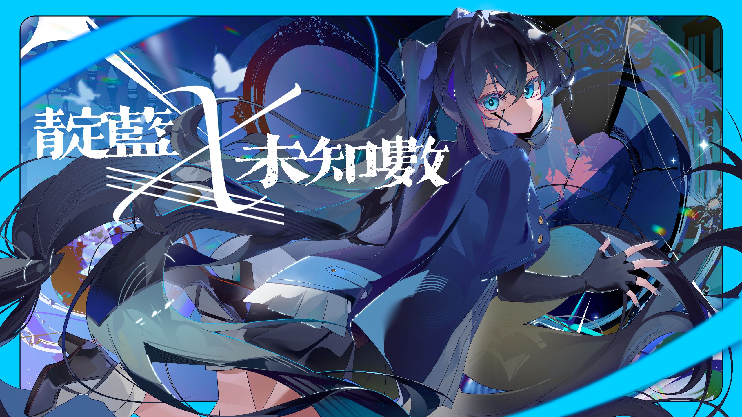 初音ミクV4 (中文版) - Vocaloid Database