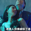 女大学生假期试镜，谁知被导演下药潜规则，惨不忍赌