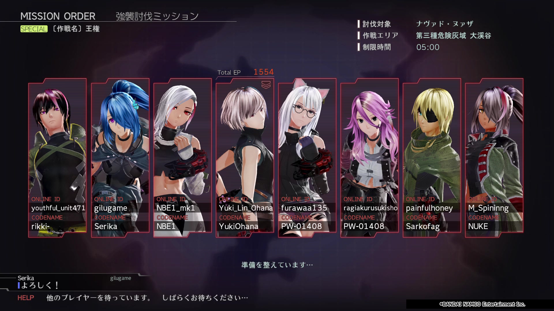 【噬神者3】8人强袭讨伐任务「王权」clear,mvp sss评价 02:28