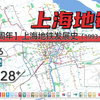 【上海地铁30周年】上海地铁动态发展史与未来