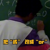 当外教老师教中国学生数学